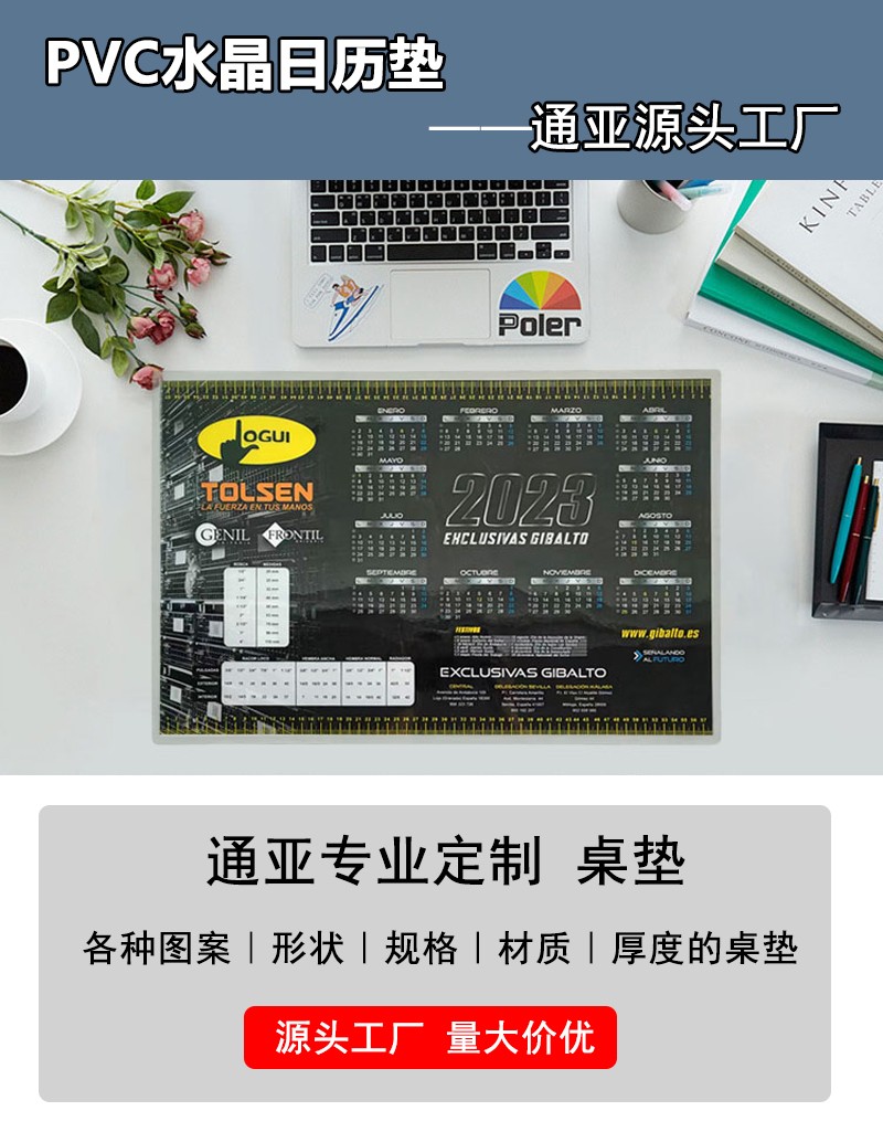 挑選廣告鼠標墊應該用什么材料比較好?【通亞工藝品】