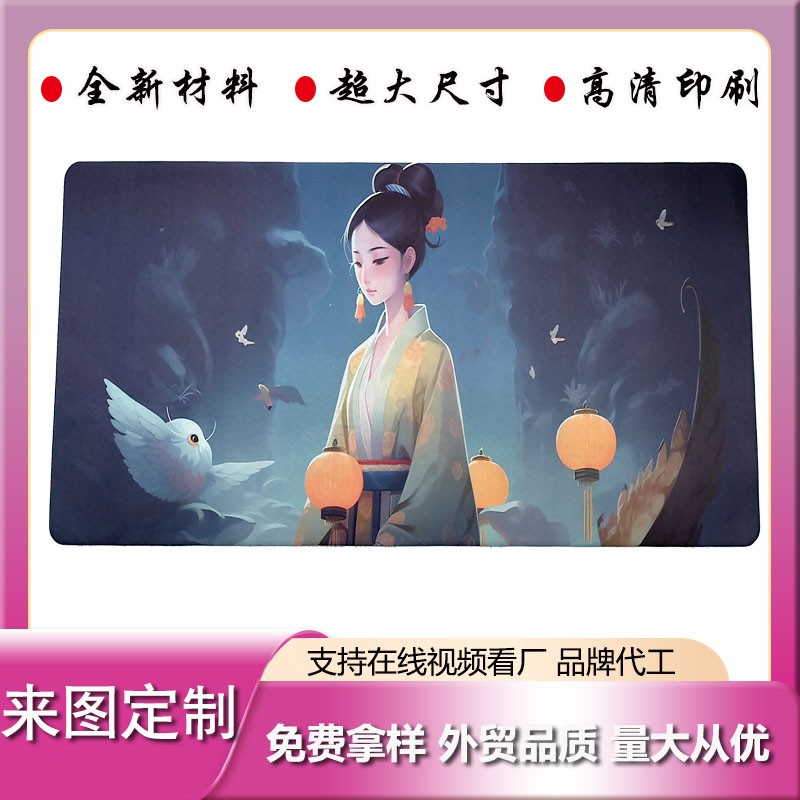 定制橡膠+皮革鼠標(biāo)墊廣告電競(jìng)游戲墊辦公寫(xiě)字桌墊